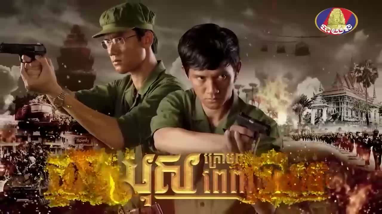 EP 51 - កូនប្រុសក្រោមពន្លឺព្រះចន្ទពេញបូណ៍មី Episode 51