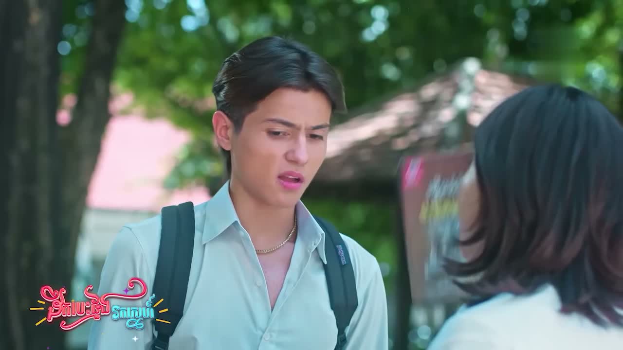 EP 1 - ដឹកបេះដូងរកស្នេហ៍ Episode 1