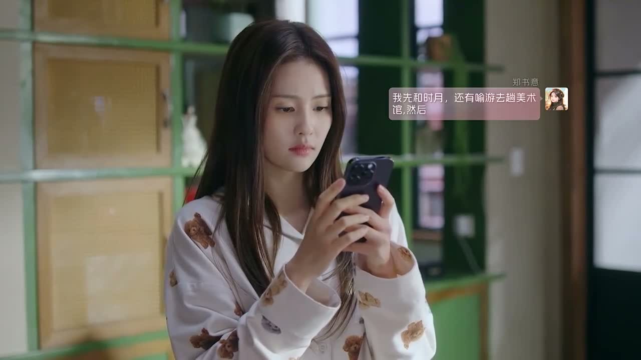 EP 16 - លាក់អារម្មណ៍លួចស្នេហ៍ Episode 16